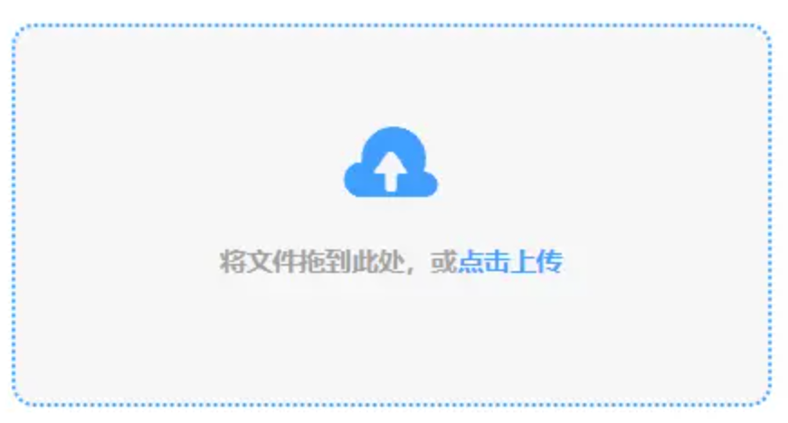 官网半岛使用讲解 - 添加文件